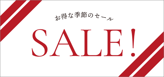 セールバナー